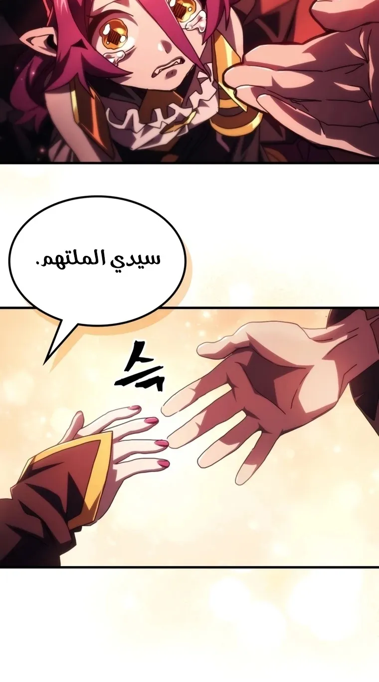 الصفحة 62 من 74
