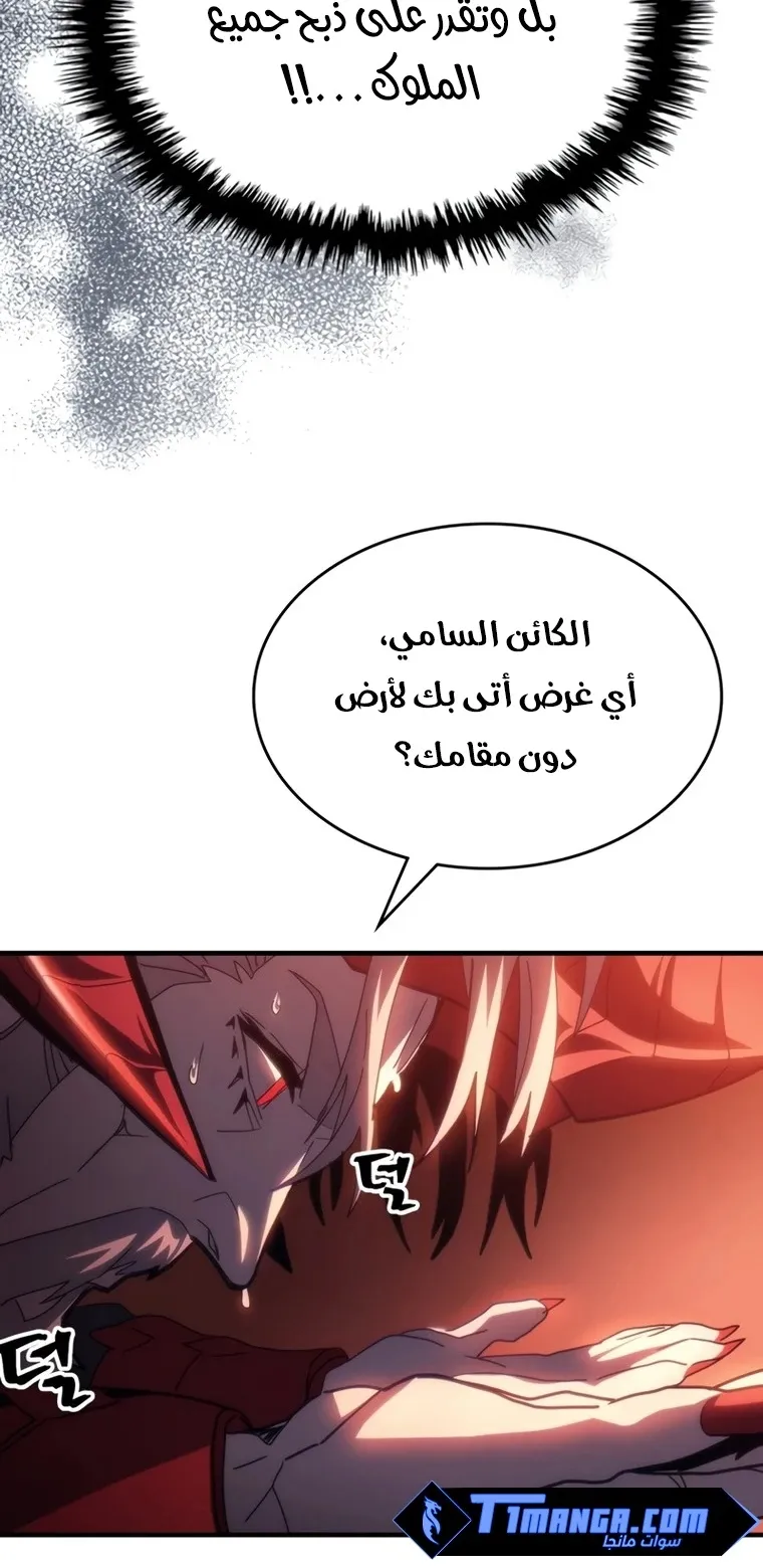 الصفحة 42 من 74