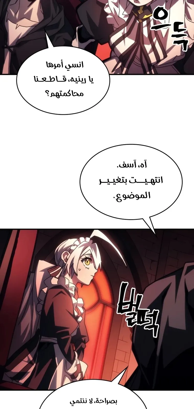 الصفحة 17 من 74