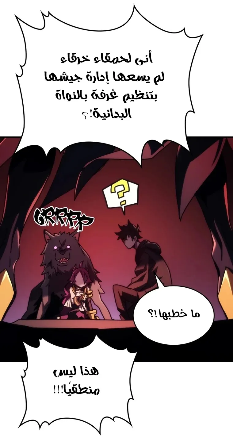 الصفحة 64 من 74