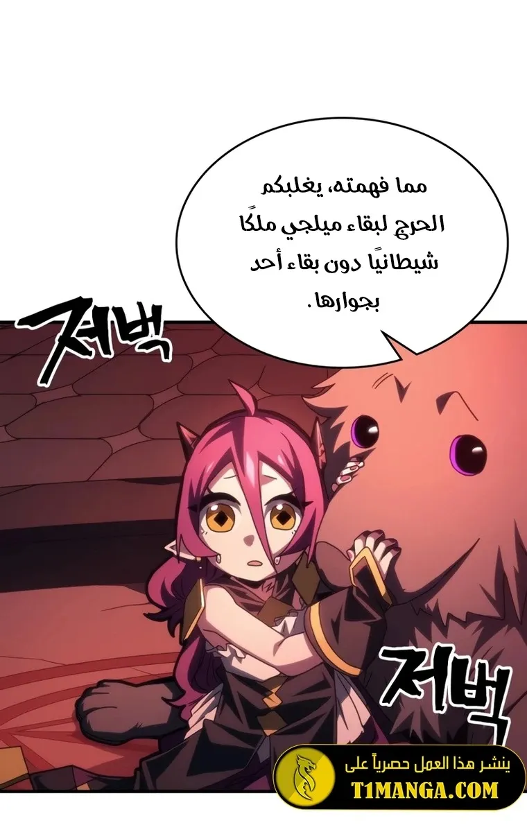 الصفحة 19 من 74