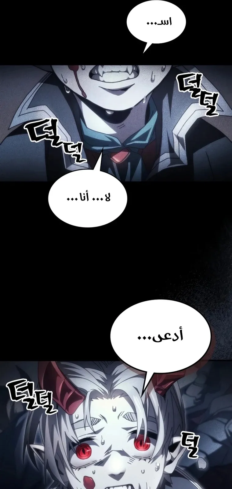 الصفحة 8 من 74