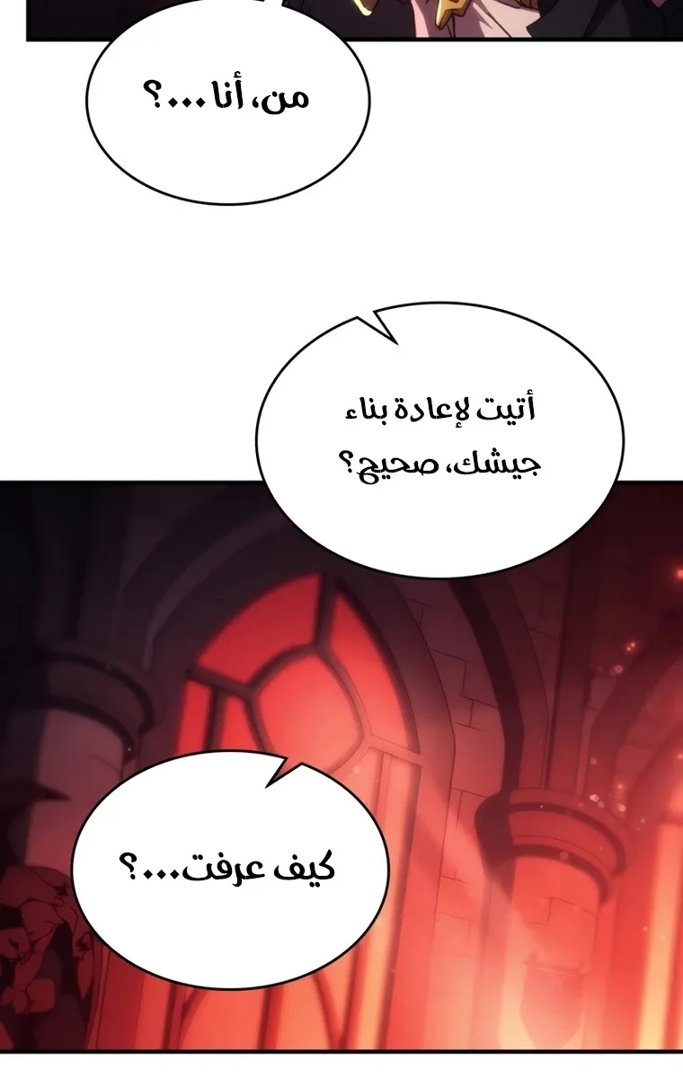 الصفحة 55 من 74