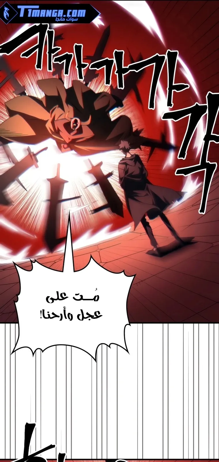الصفحة 28 من 74