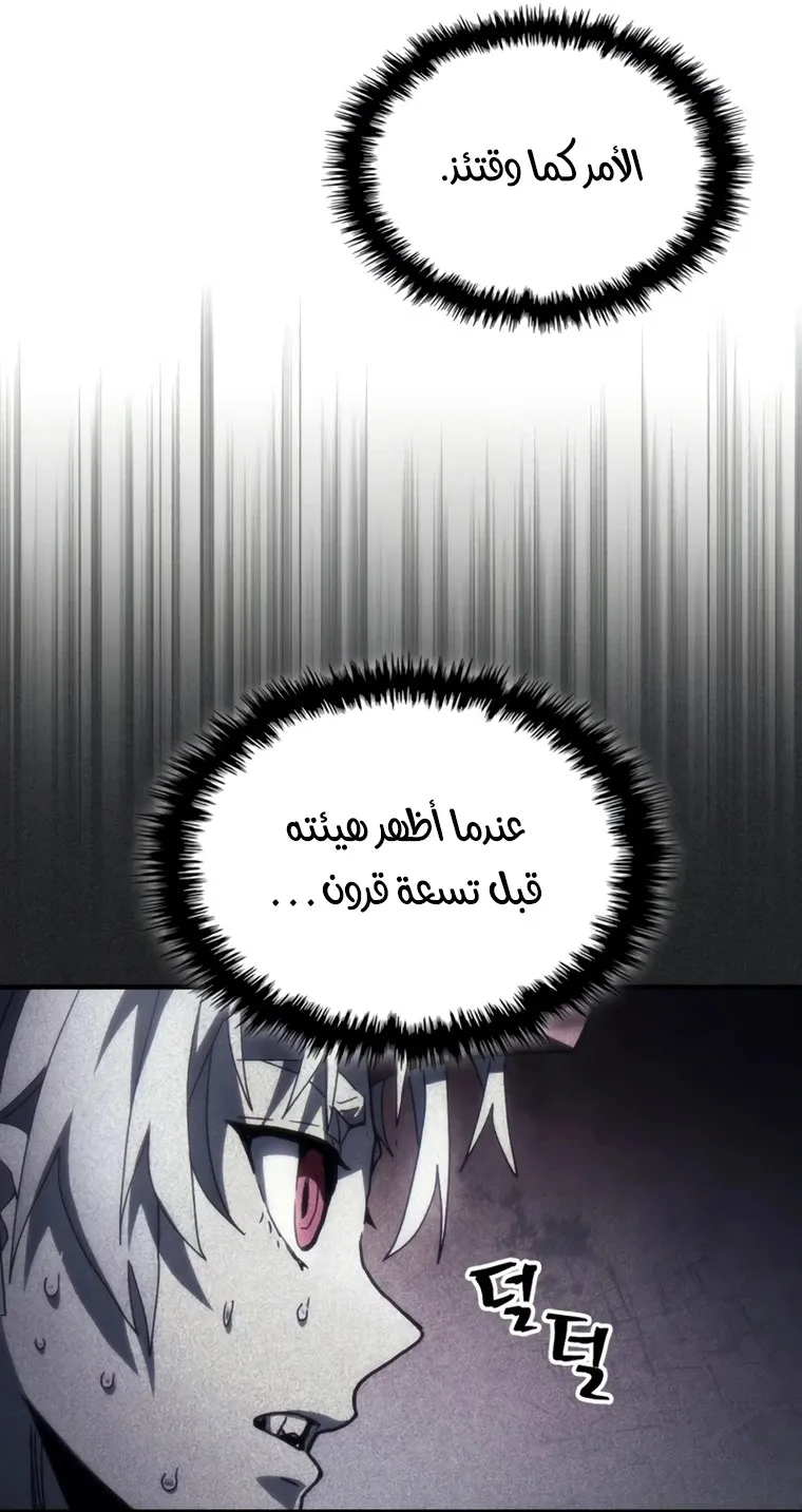الصفحة 46 من 74