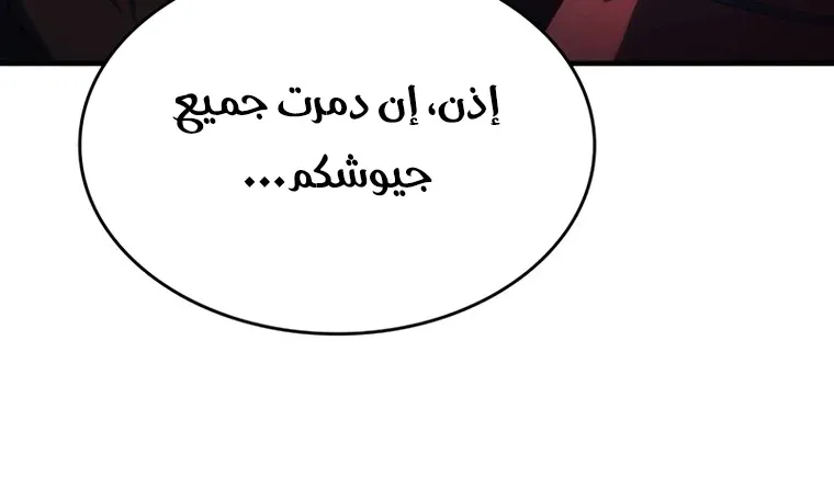 الصفحة 21 من 74