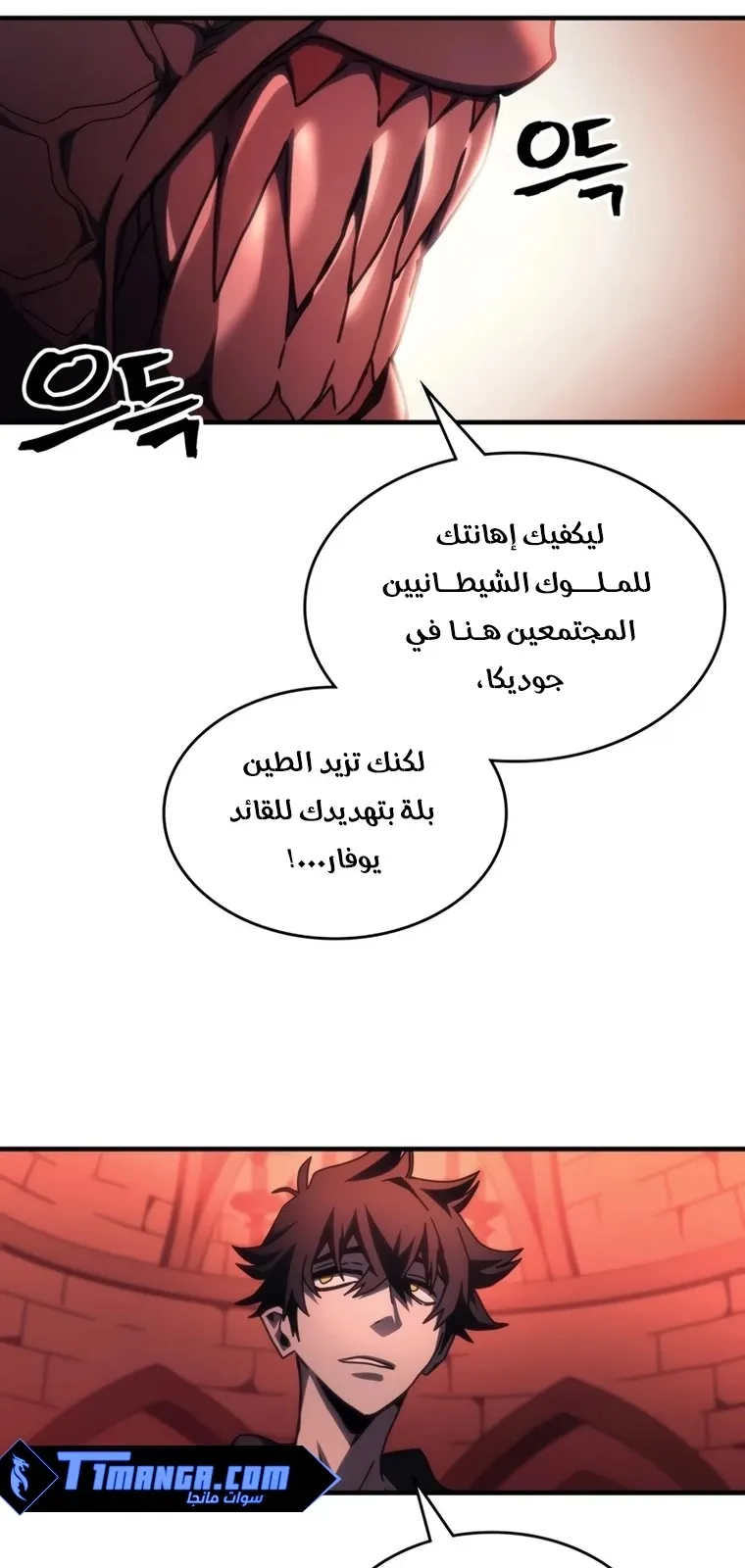 الصفحة 25 من 74