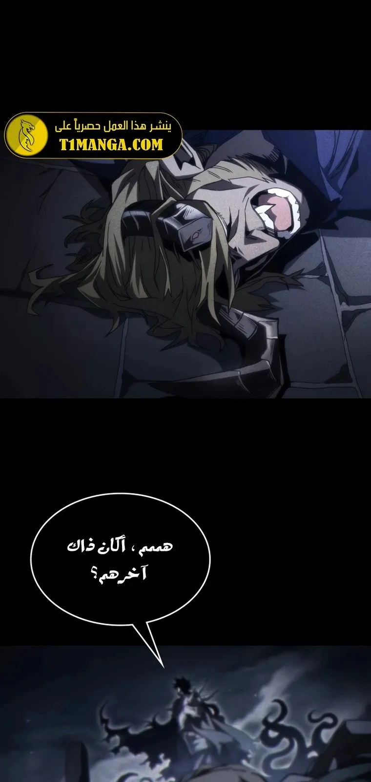 الصفحة 2 من 74
