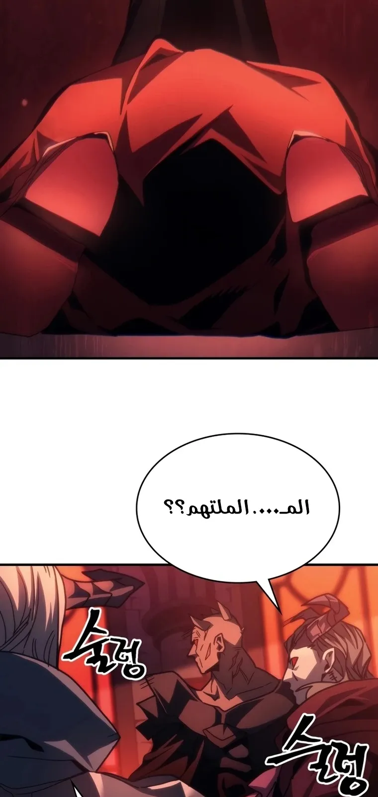 الصفحة 37 من 74