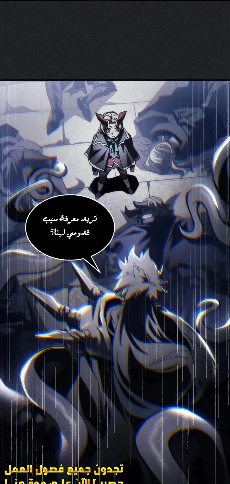 الصفحة 47 من 74