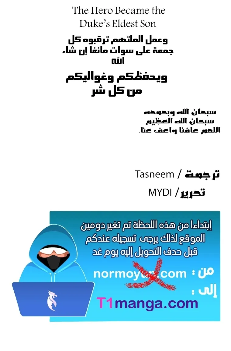 الصفحة 73 من 74