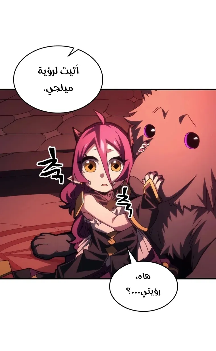 الصفحة 52 من 74