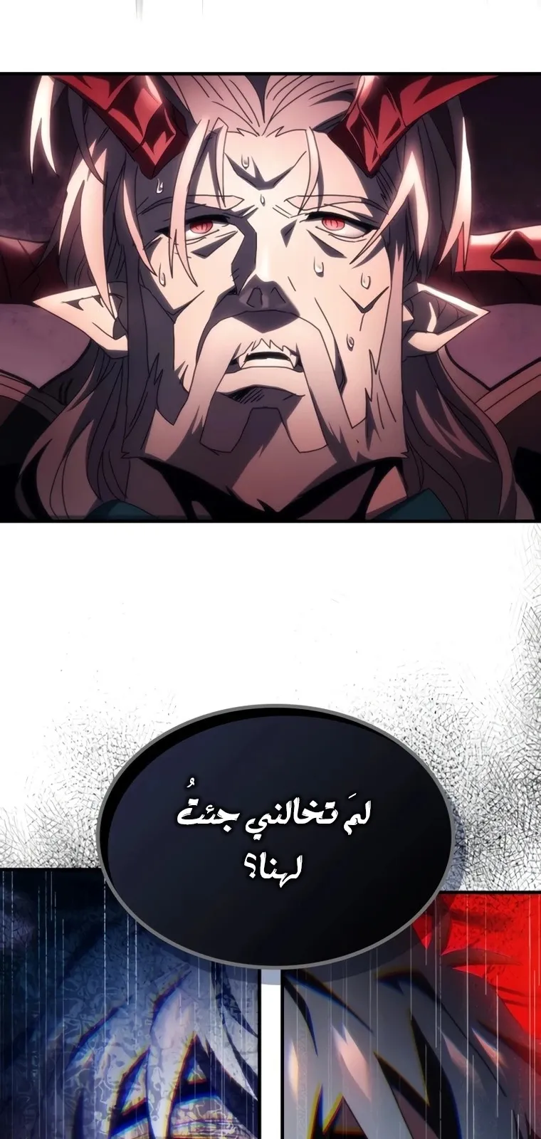 الصفحة 49 من 74