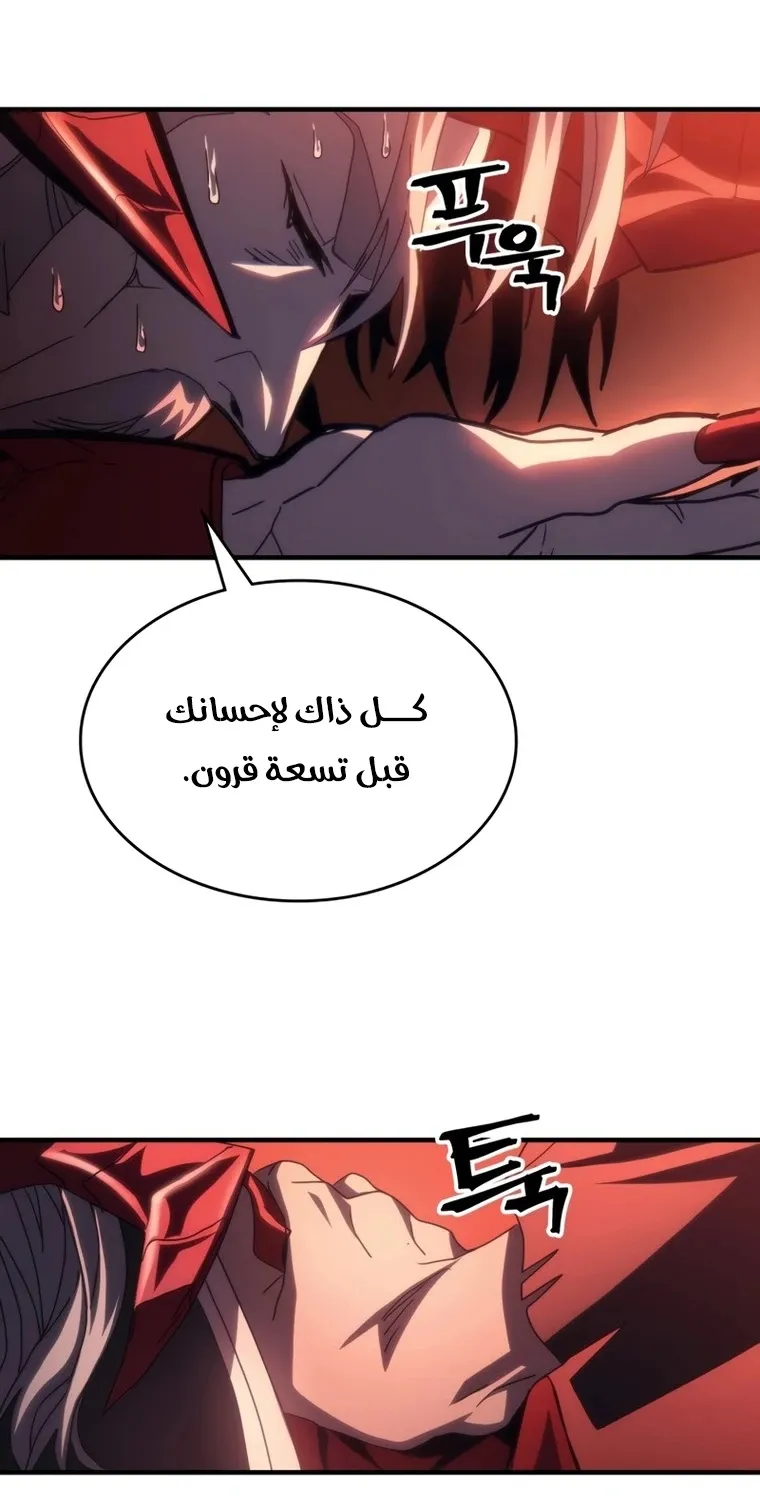 الصفحة 44 من 74