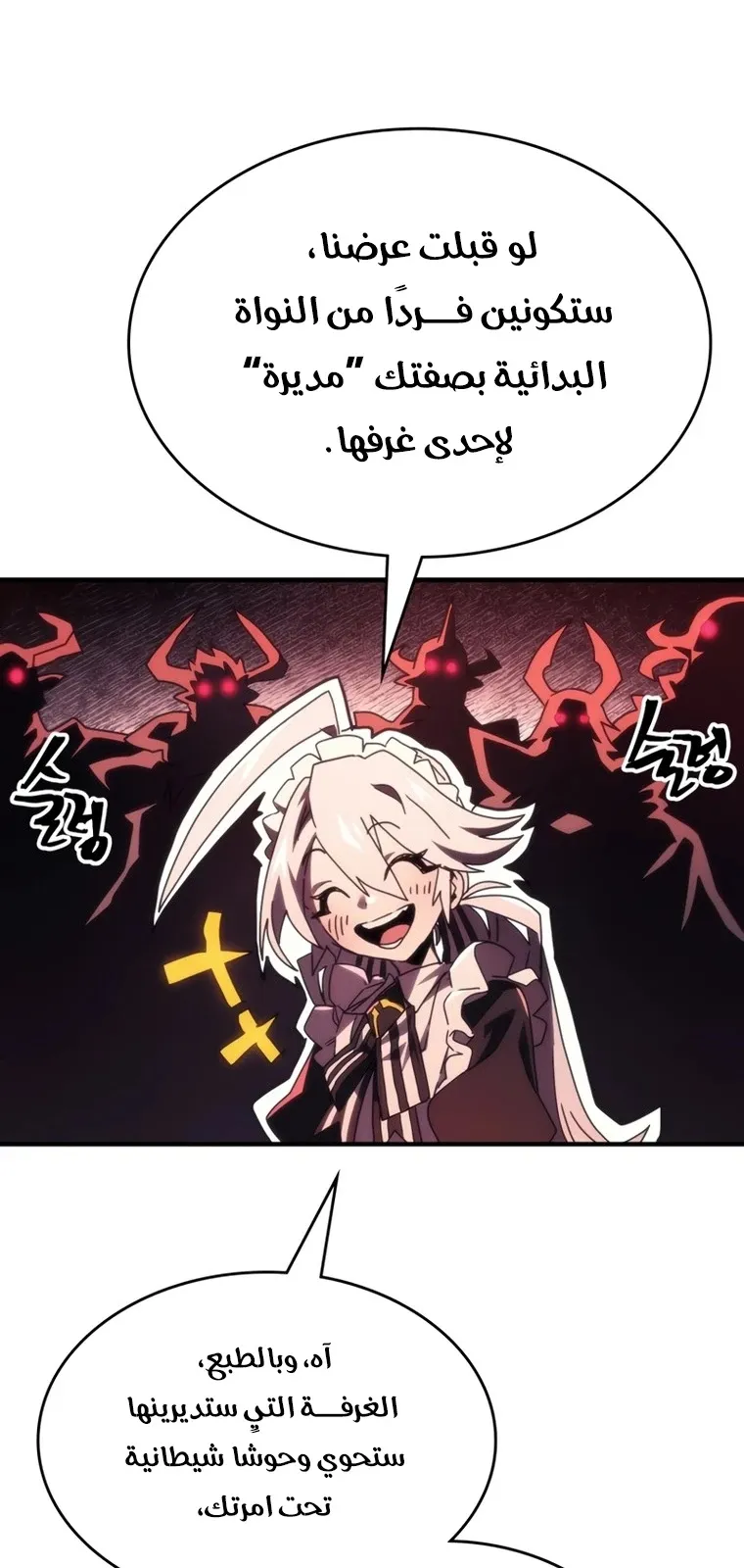 الصفحة 56 من 74