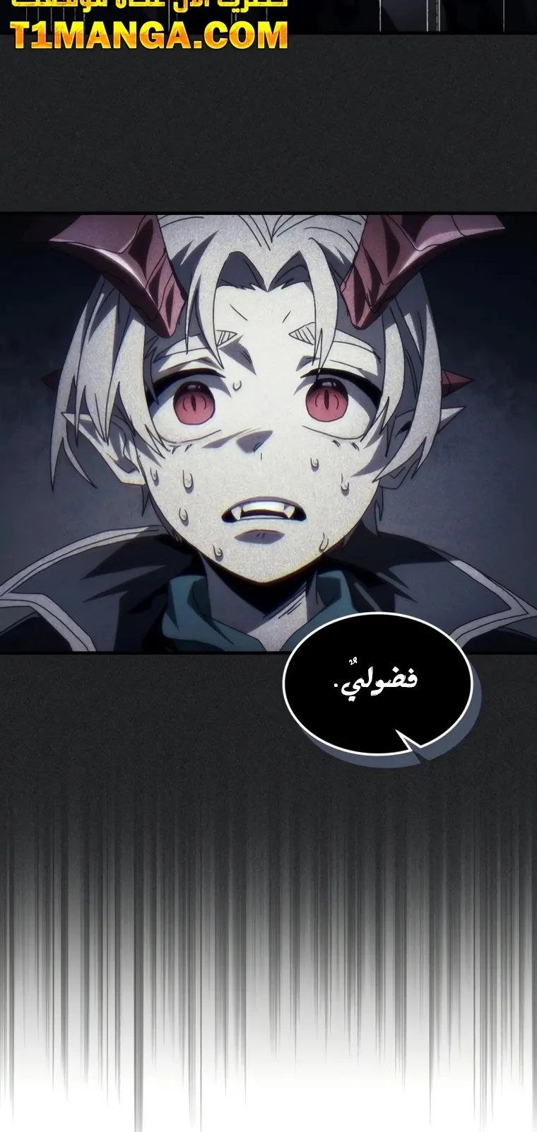 الصفحة 48 من 74