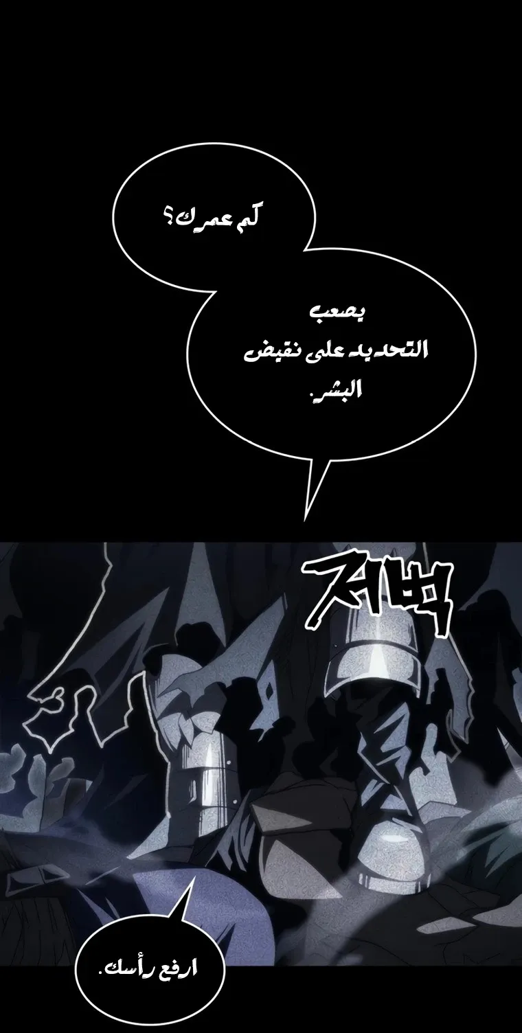 الصفحة 5 من 74
