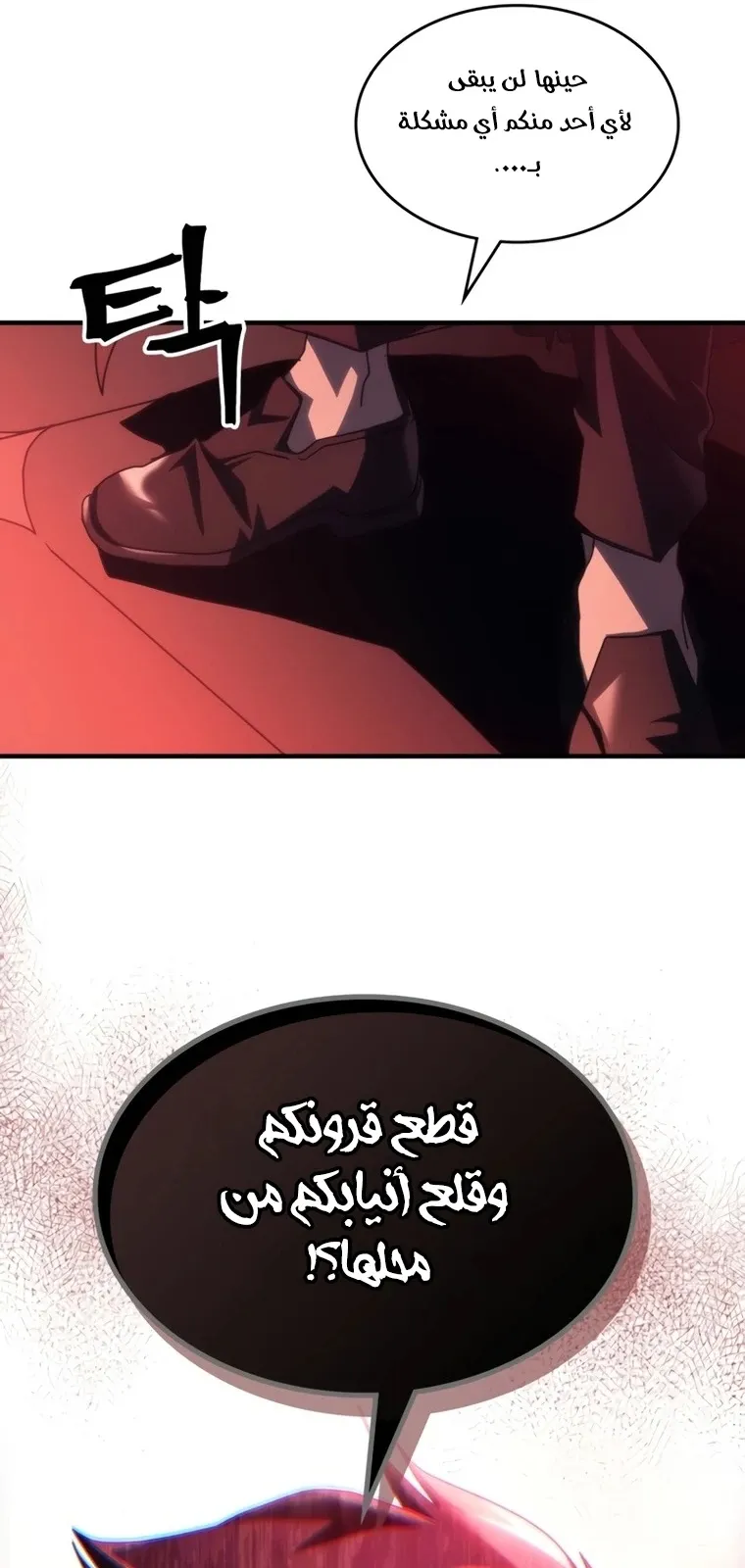 الصفحة 22 من 74