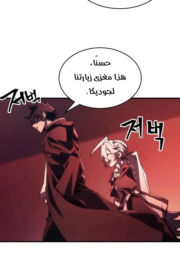 الصفحة 59 من 74