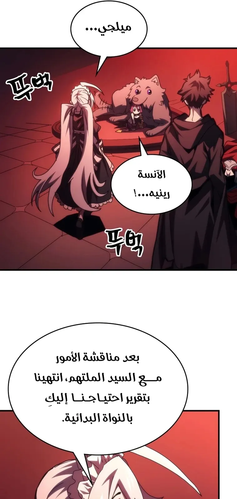 الصفحة 53 من 74