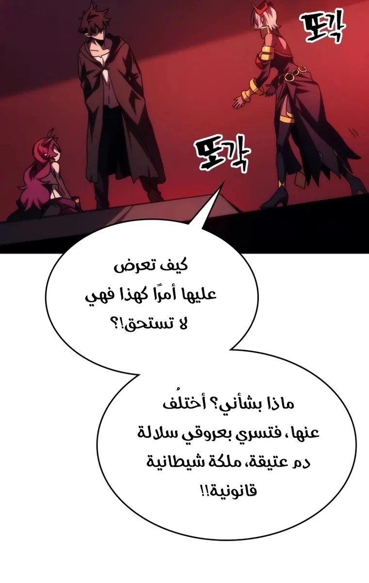 الصفحة 67 من 74