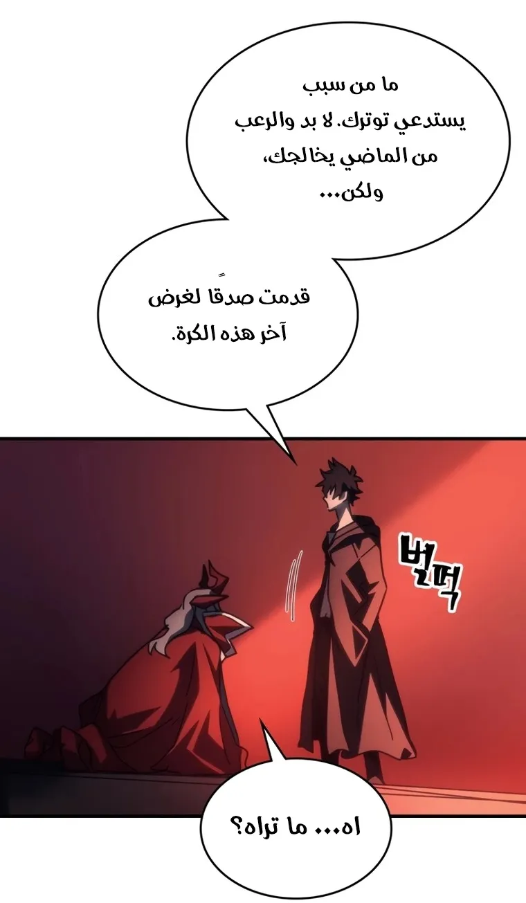 الصفحة 51 من 74