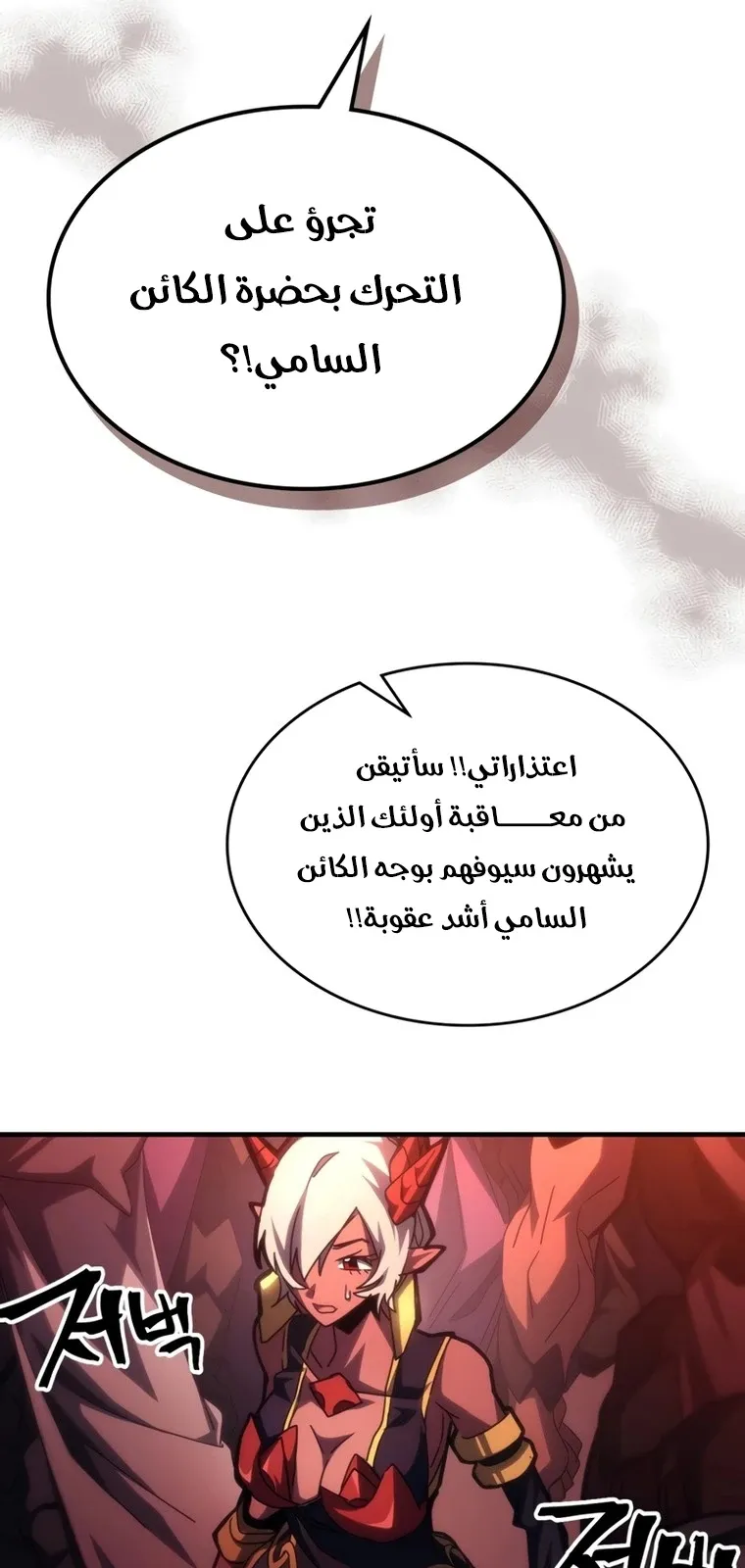 الصفحة 35 من 74