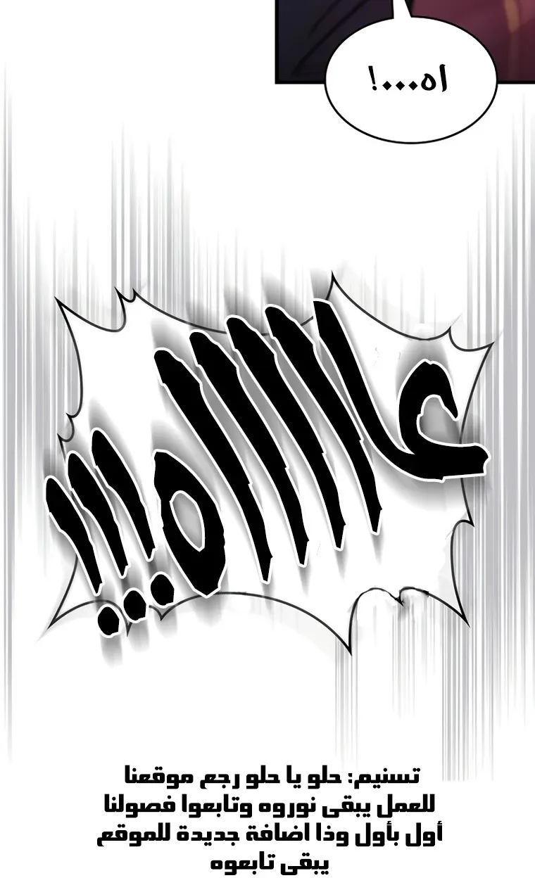 الصفحة 72 من 74