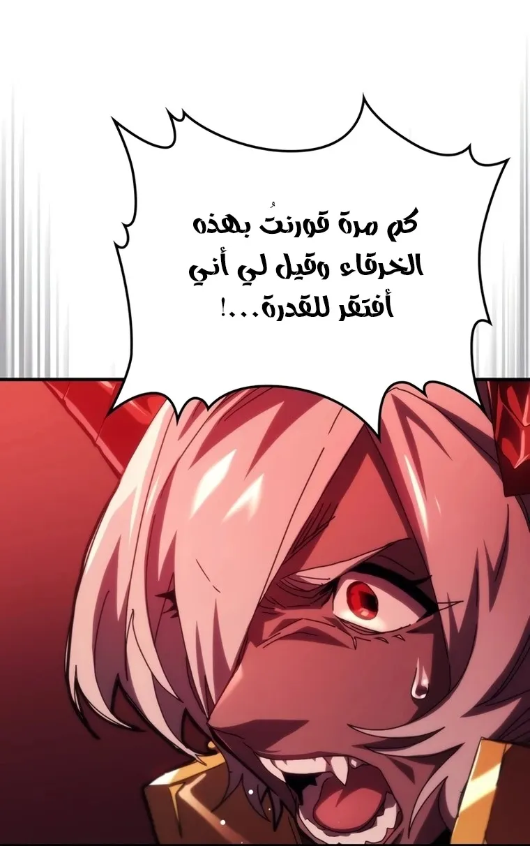 الصفحة 65 من 74