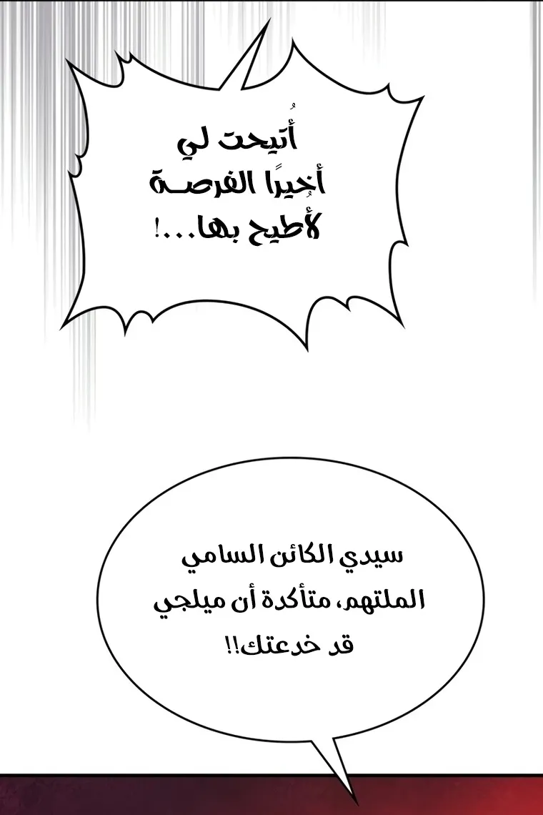 الصفحة 66 من 74