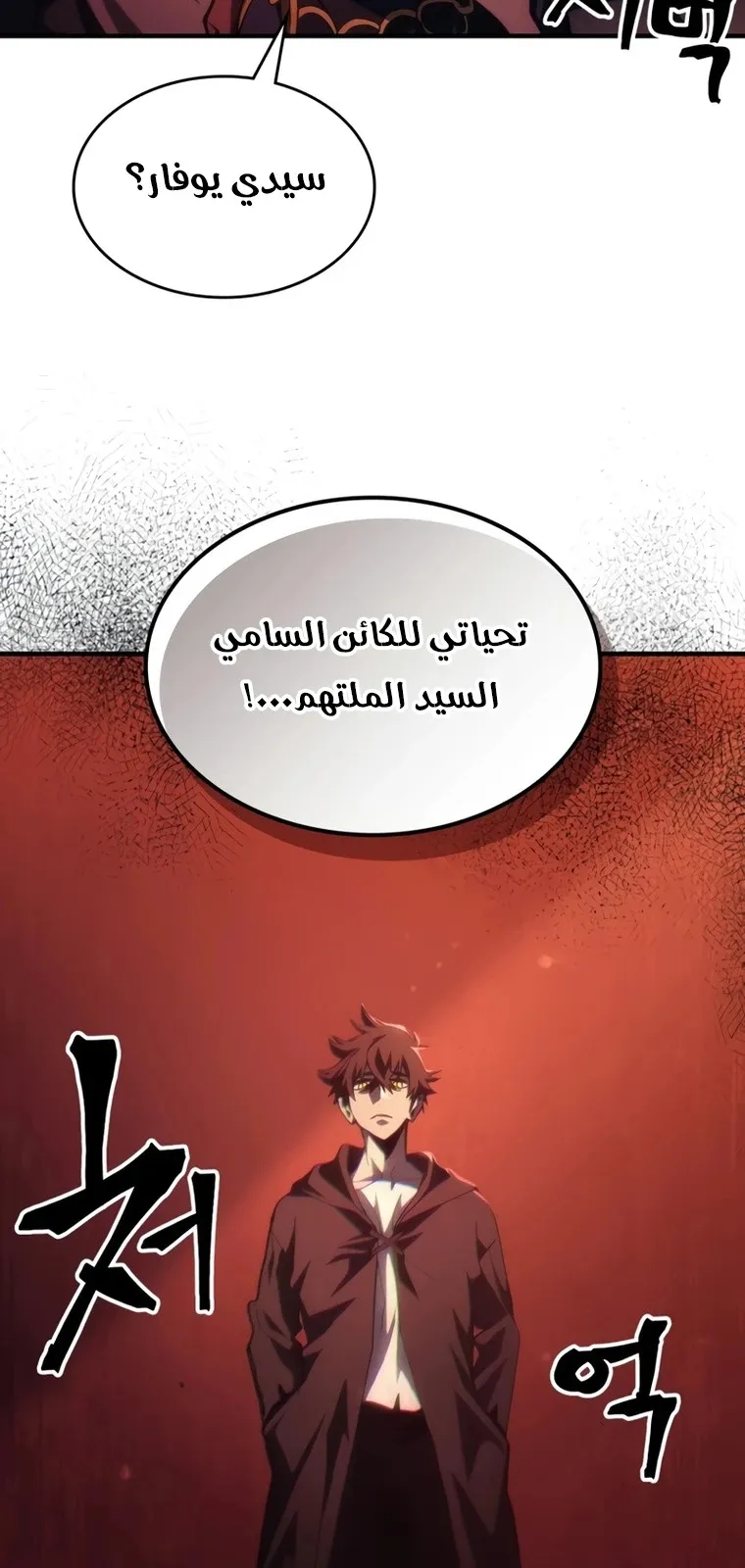 الصفحة 36 من 74