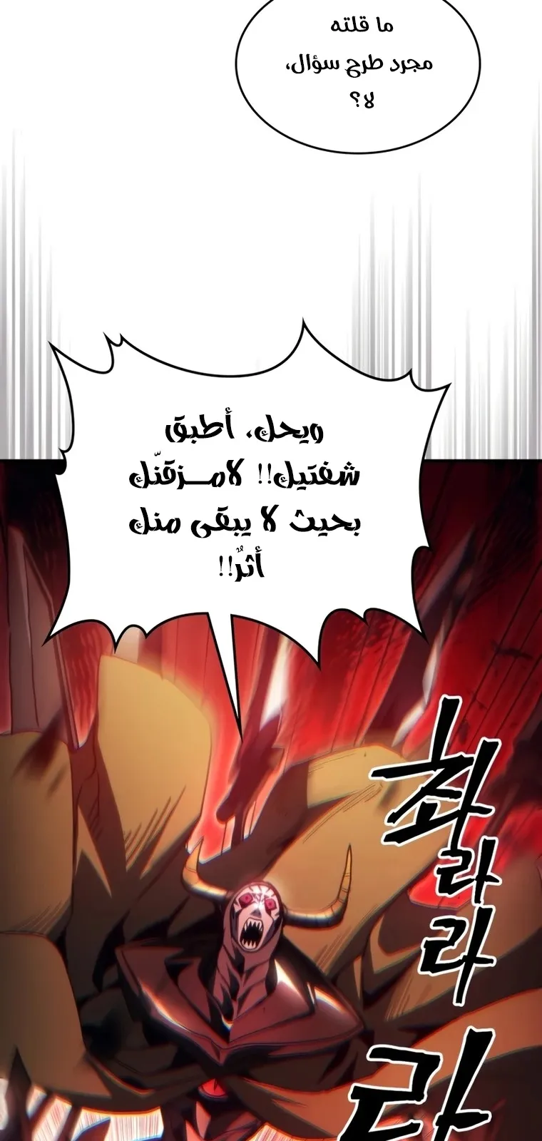 الصفحة 26 من 74