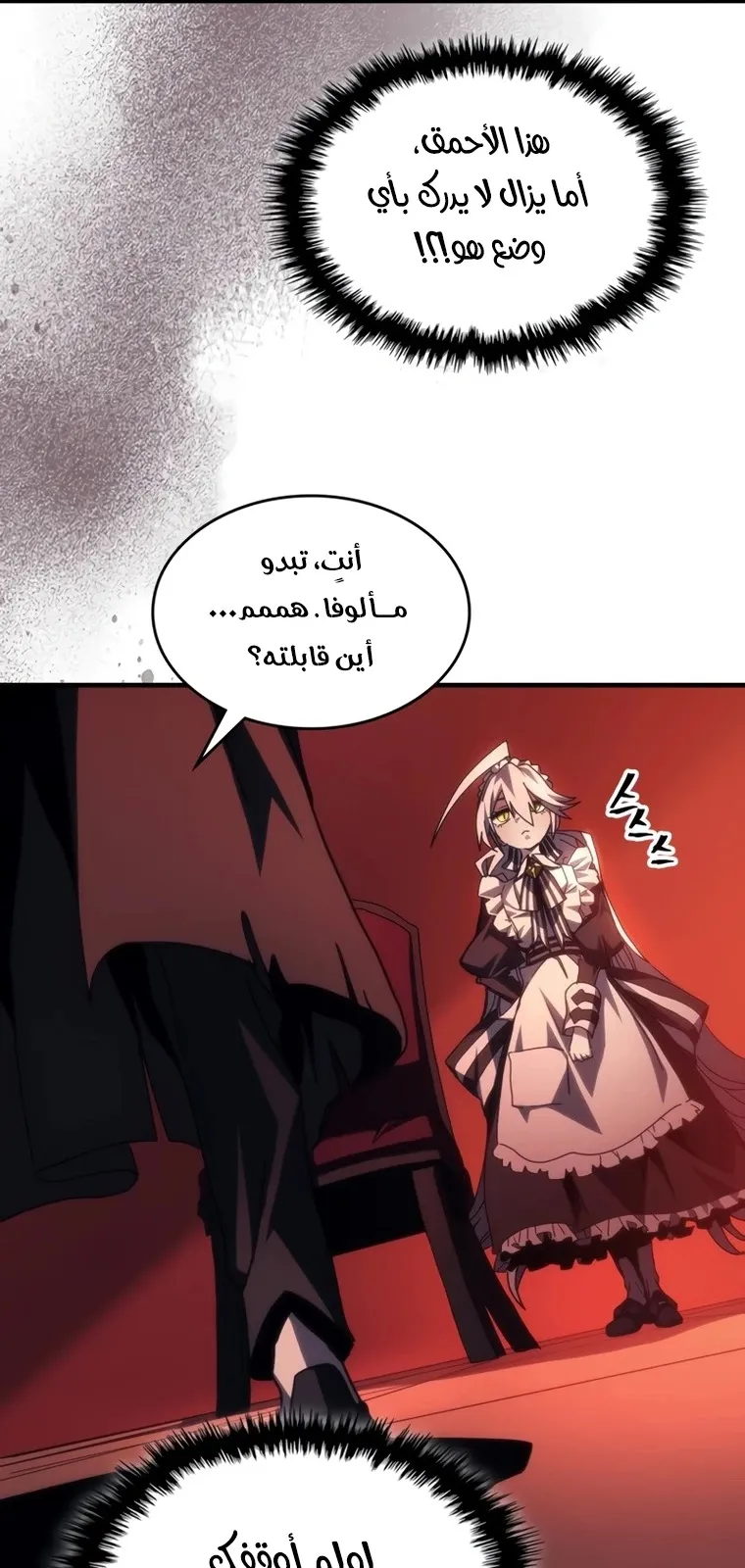 الصفحة 40 من 74