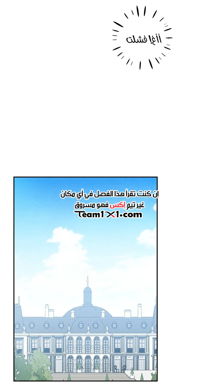 الصفحة 31 من 68