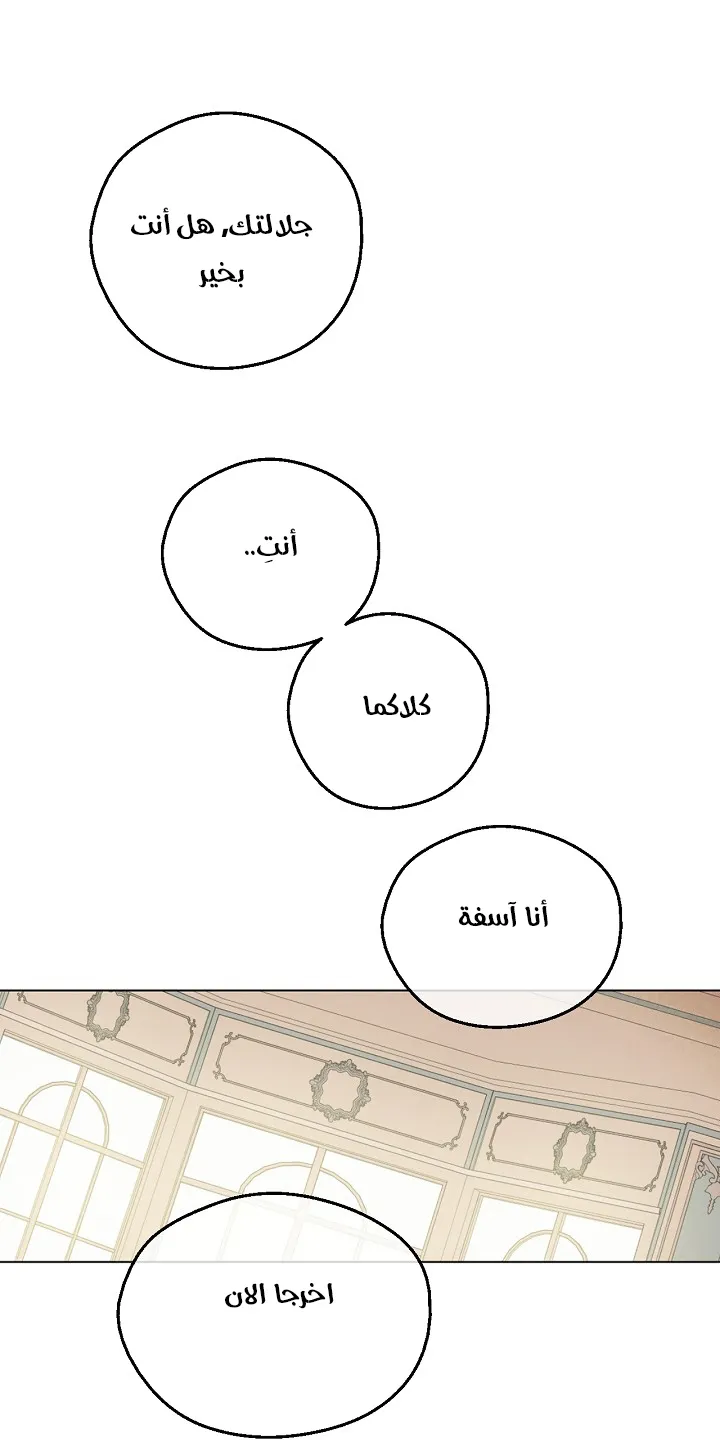 الصفحة 30 من 68