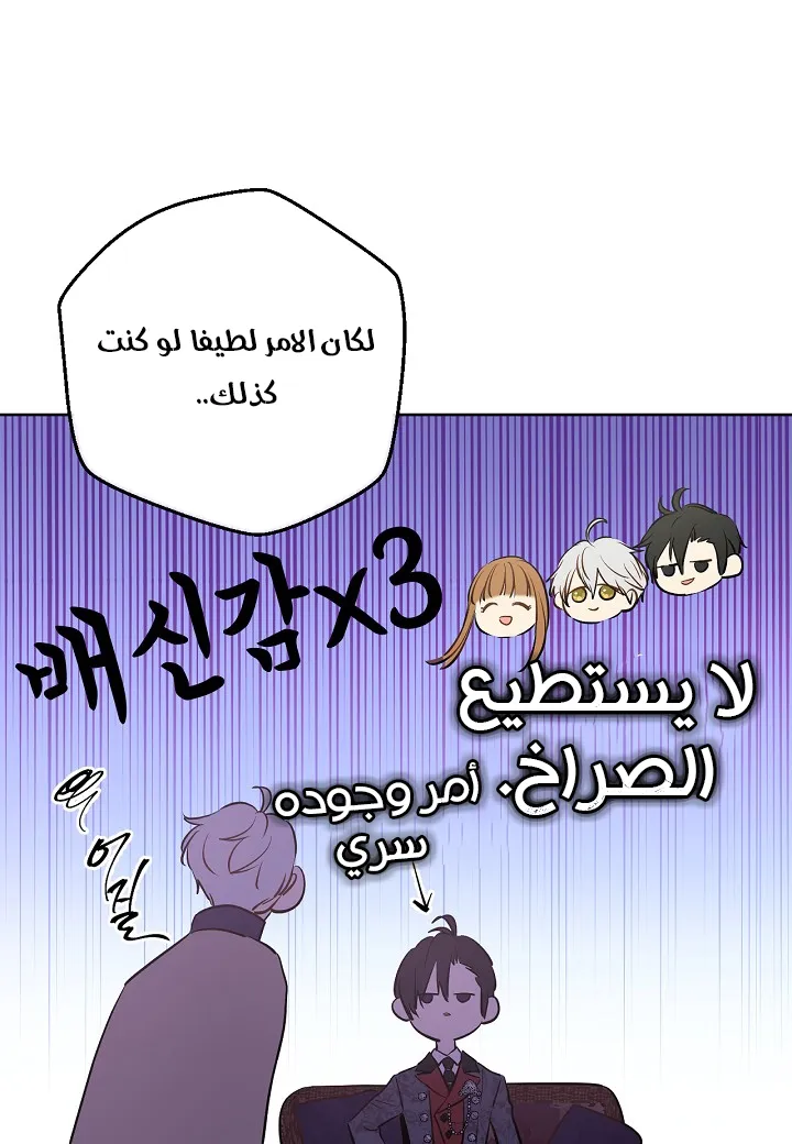الصفحة 53 من 68