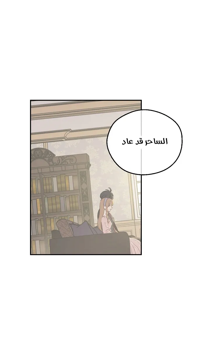 الصفحة 58 من 68