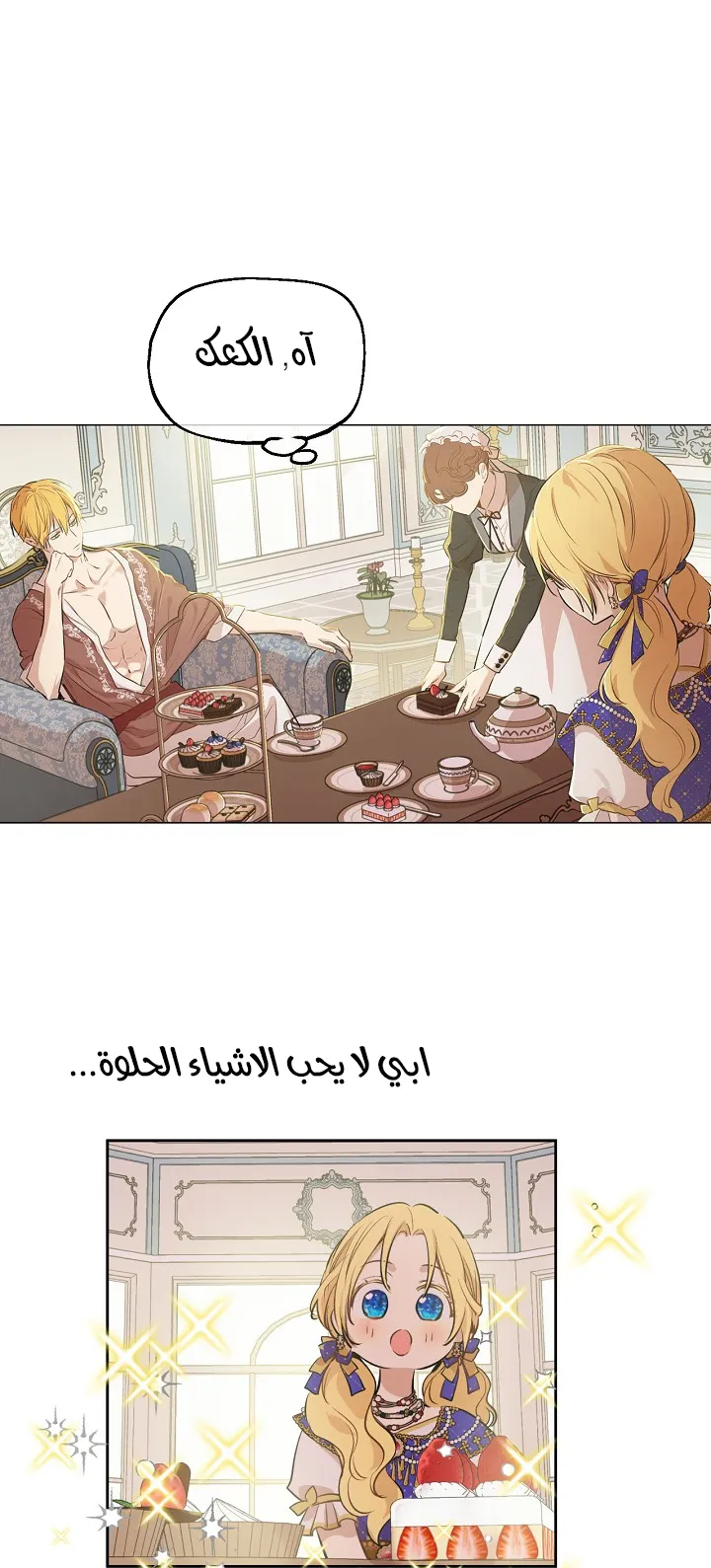 الصفحة 7 من 68