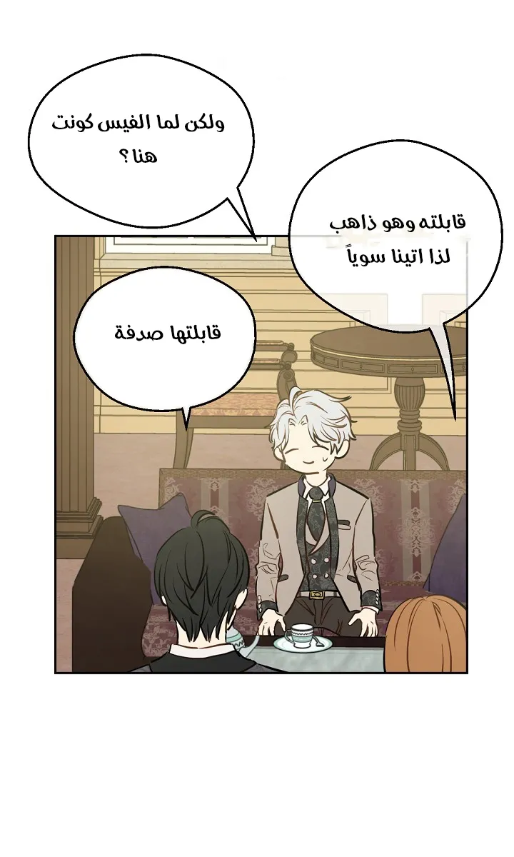 الصفحة 34 من 68