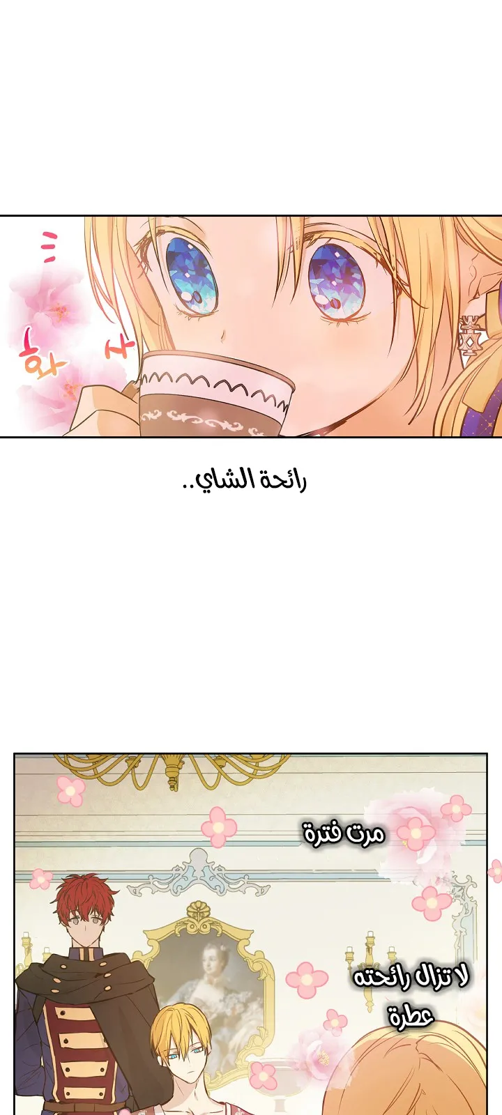 الصفحة 12 من 68