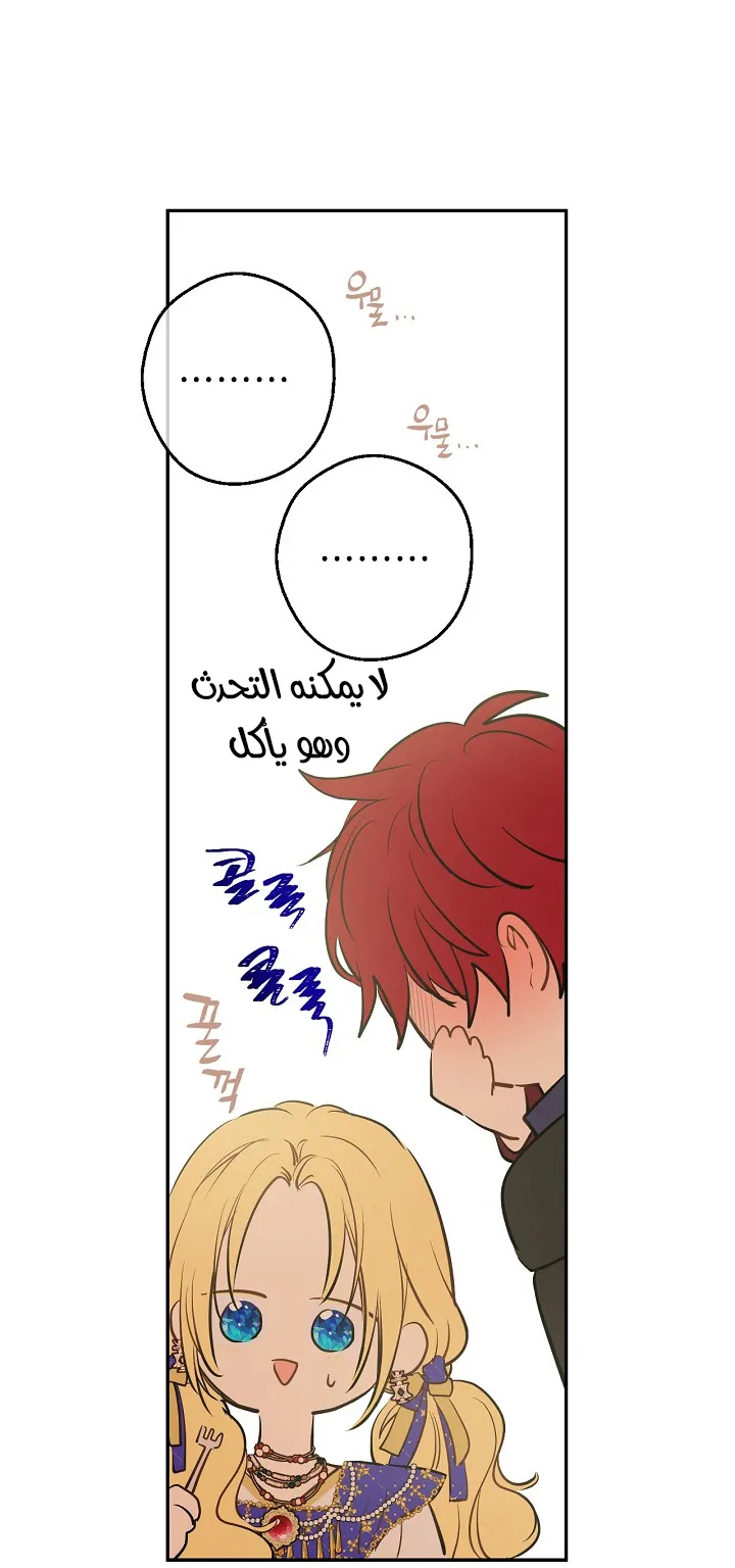 الصفحة 29 من 68