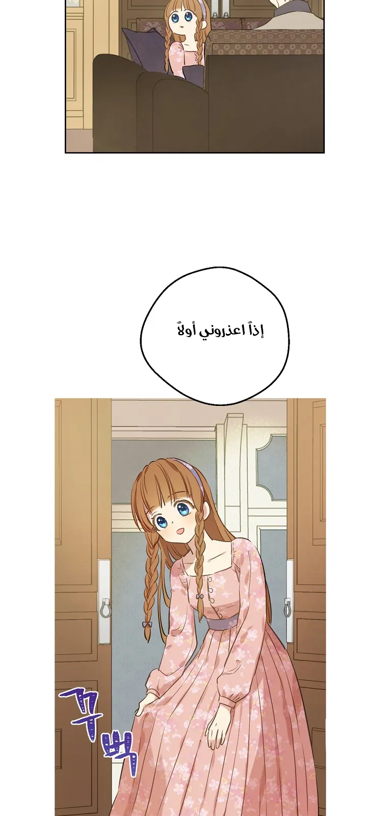 الصفحة 42 من 68
