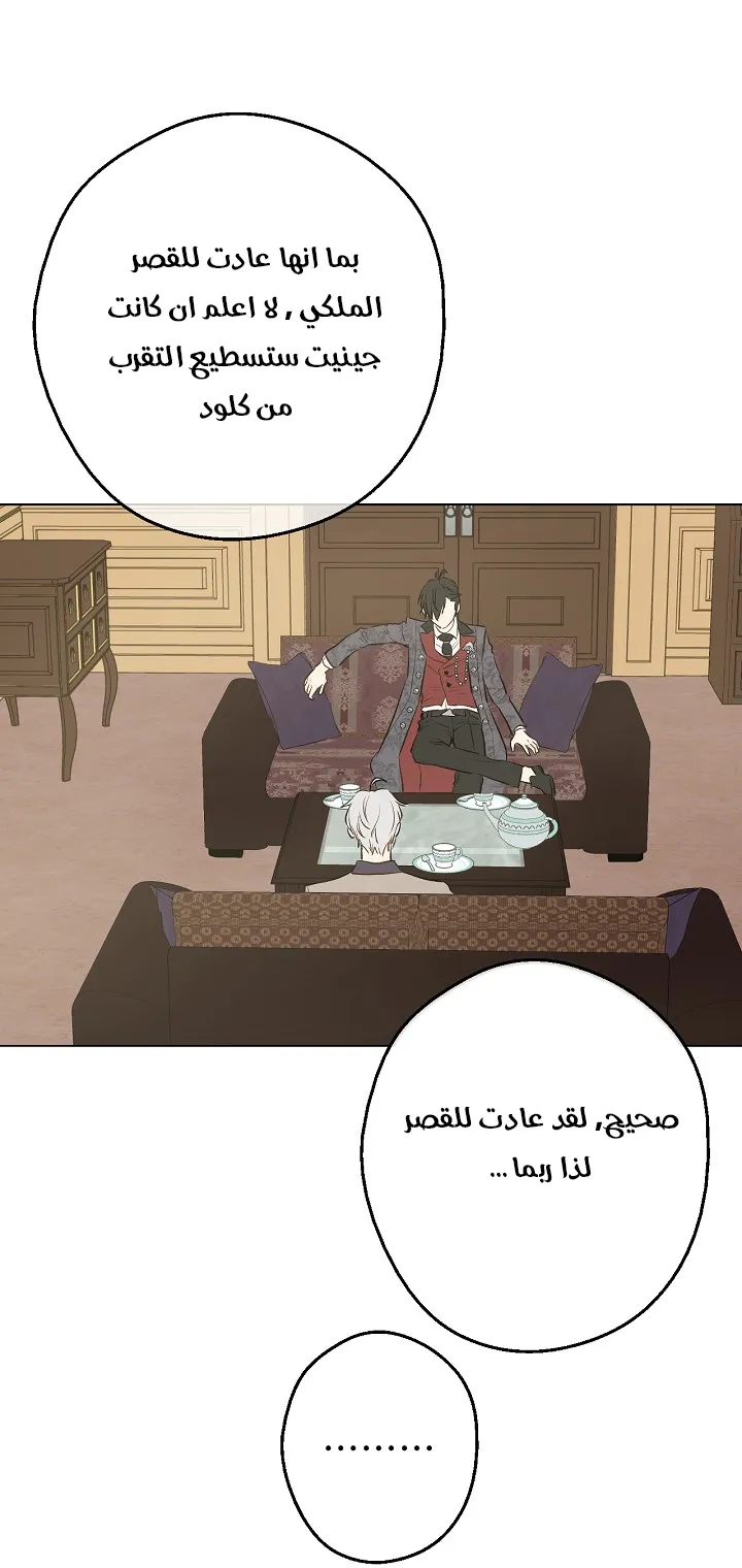 الصفحة 57 من 68