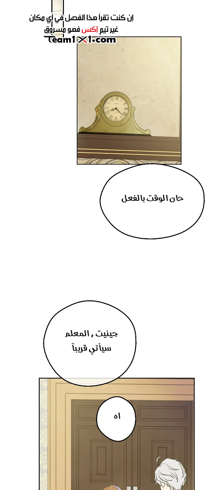 الصفحة 41 من 68