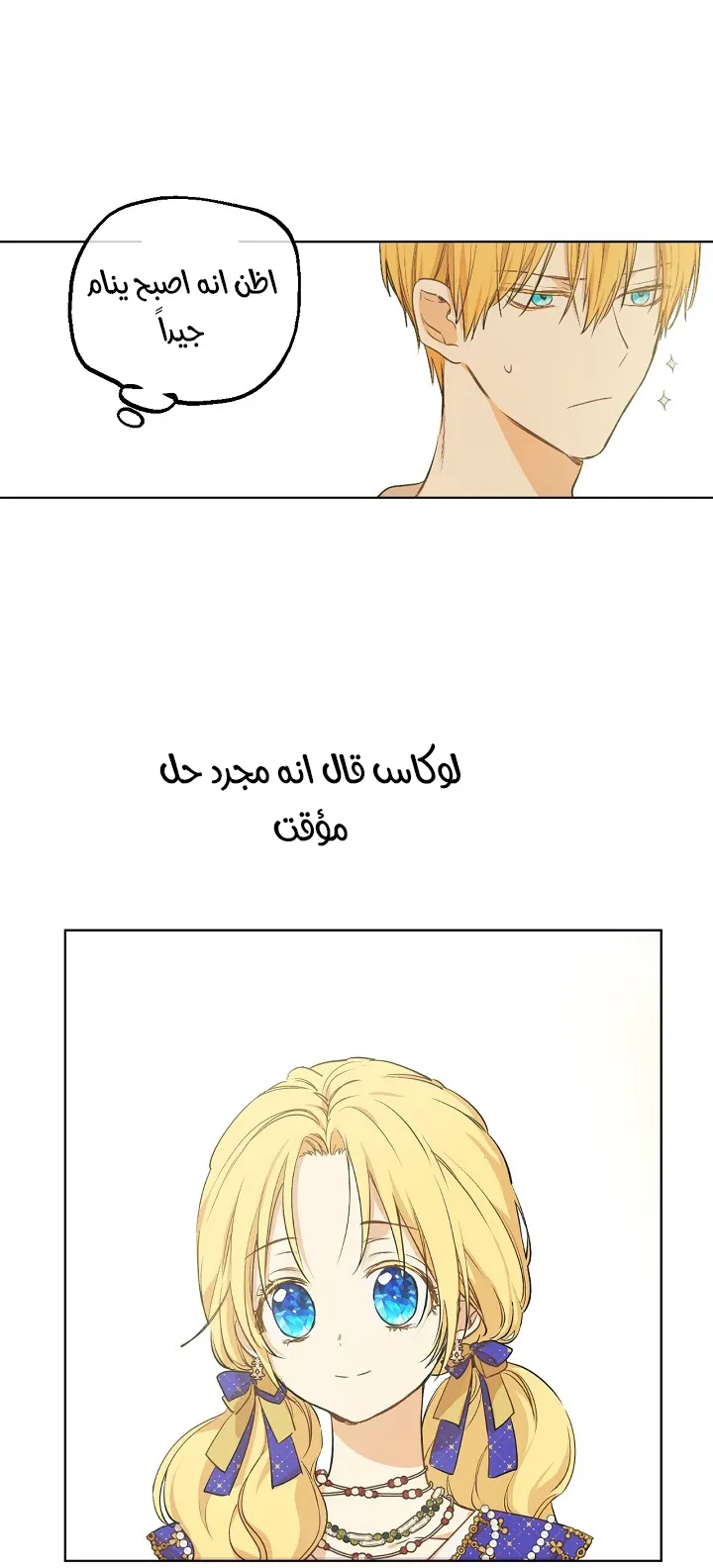 الصفحة 5 من 68