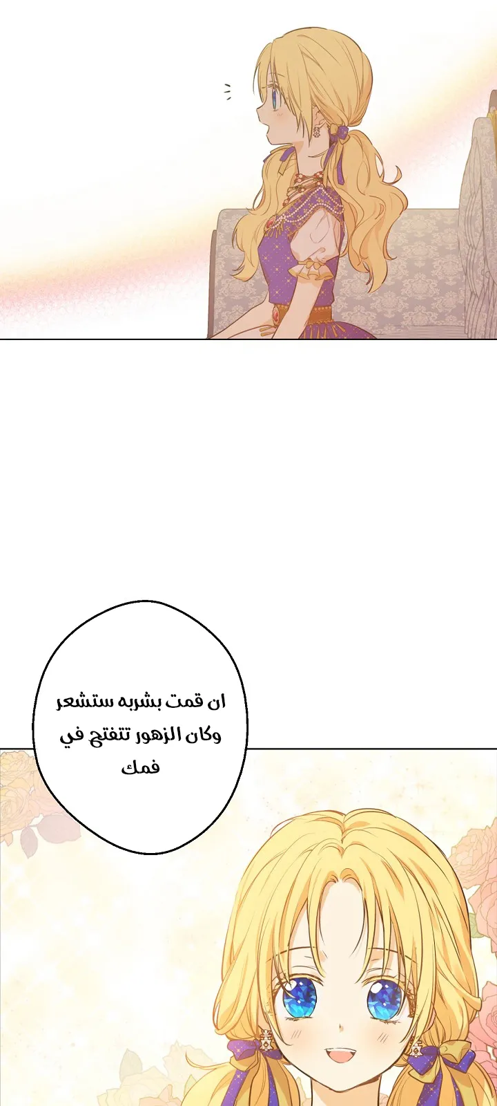 الصفحة 18 من 68