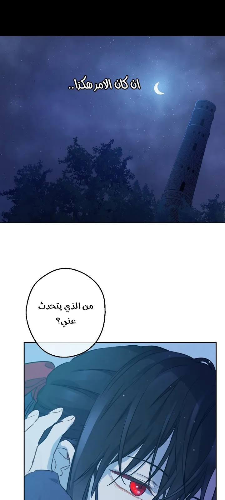 الصفحة 61 من 68