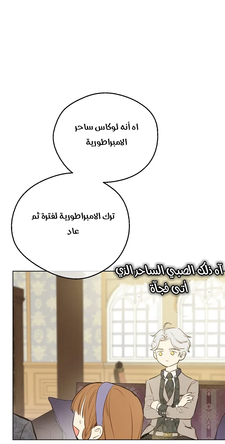 الصفحة 38 من 68