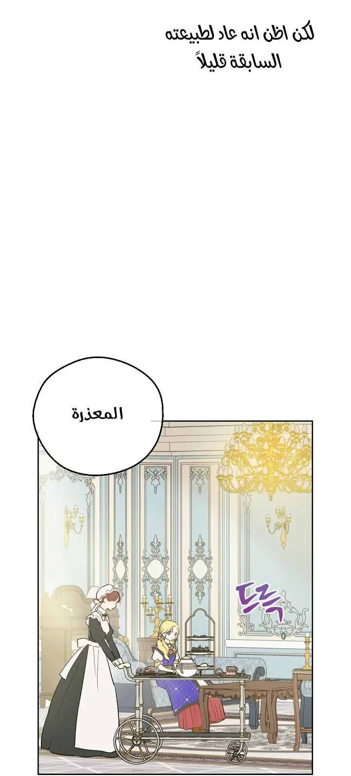 الصفحة 6 من 68