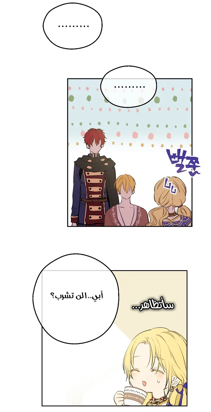 الصفحة 16 من 68